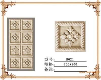 重慶砂巖 從電視背景墻、幕墻到園林設計的多元藝術與應用
