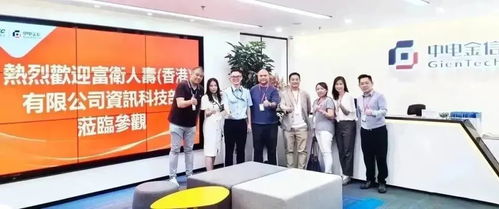 gientech動(dòng)態(tài) 榮膺軟件與信息技術(shù)服務(wù)百?gòu)?qiáng)及重要行業(yè)展會(huì)參與