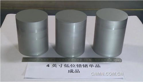 輝煌七十載 奮進向未來——有研集團七十周年改革發(fā)展紀實